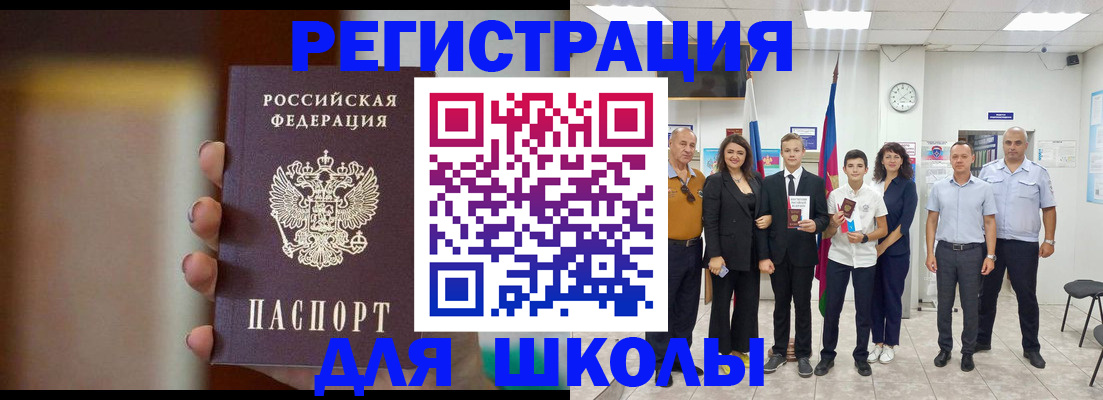 купить прописку в Ижевске