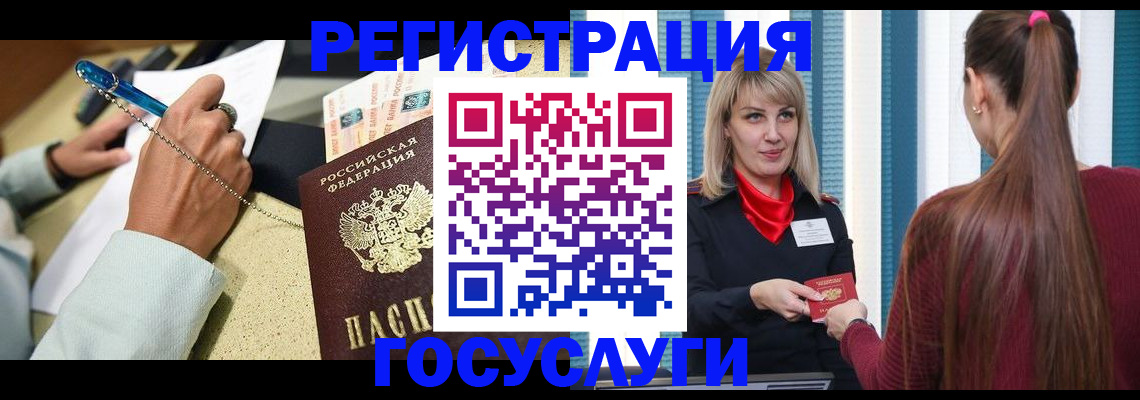 временная регистрация в квартире в Ижевске