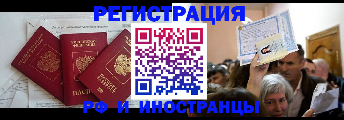 регистрация для дет. сада в Ижевске