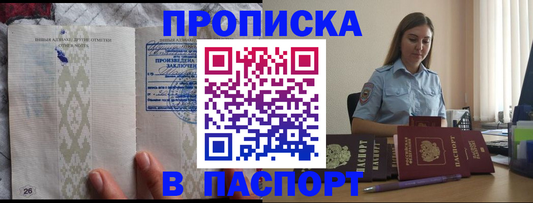 регистрация для школы в Ижевске