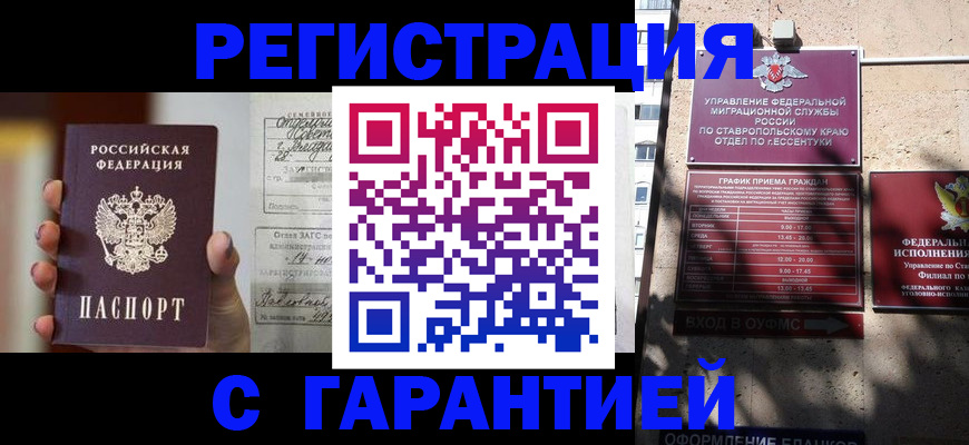 регистрация для школы в Ижевске